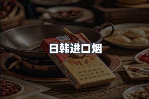 越南香烟系列
